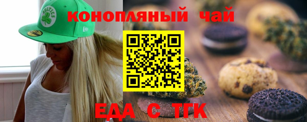АМФЕТАМИН кристаллы  Гашиш  А ПВП СОЛЬ кристаллы  Артёмовский  Кокаин  Меф МЯУ МЯУ кристаллы  Вход с VPN  ГАШИШ  Конопля 