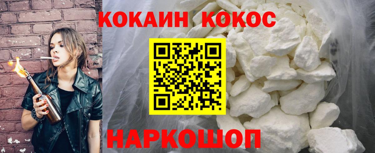 Cocaine Боливия Артёмовский