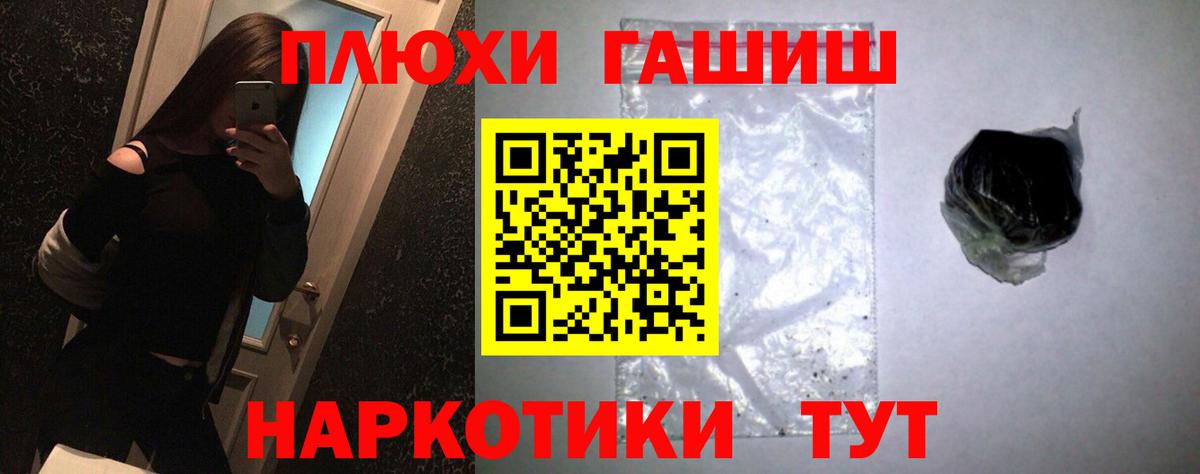 ГАШ AMNESIA HAZE Артёмовский