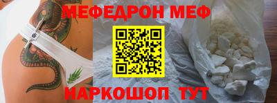 метамфетамин Аргун
