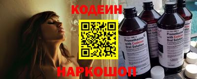 метамфетамин Аргун