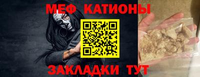 метамфетамин Аргун