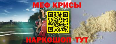 метамфетамин Аргун
