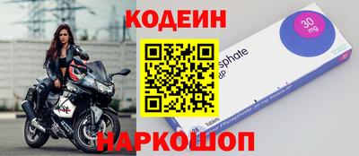 соль ск Апрелевка