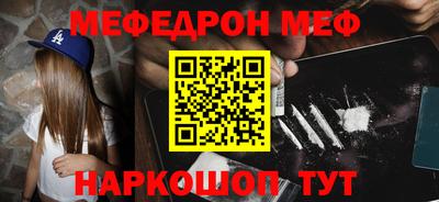 метамфетамин Аргун