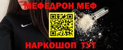 соль ск Апрелевка