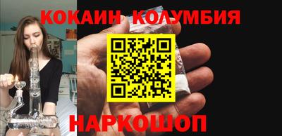 метамфетамин Аргун