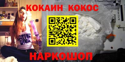 соль ск Апрелевка