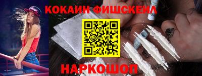 метамфетамин Аргун
