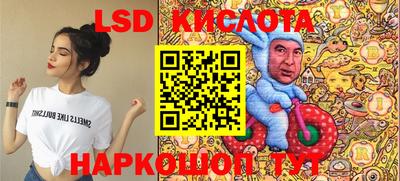 метамфетамин Аргун