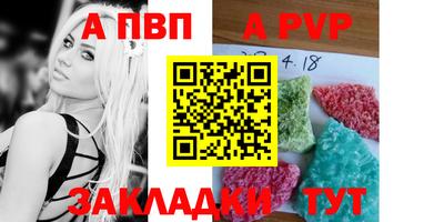 соль ск Апрелевка