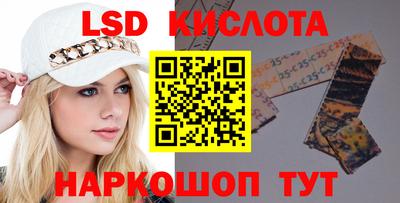 метамфетамин Аргун