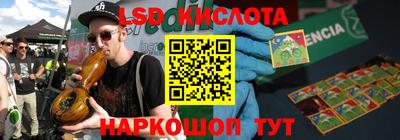 соль ск Апшеронск