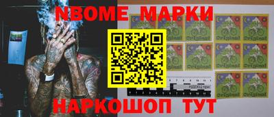 метамфетамин Аргун