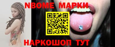 метамфетамин Аргун
