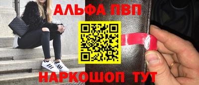 соль ск Апрелевка