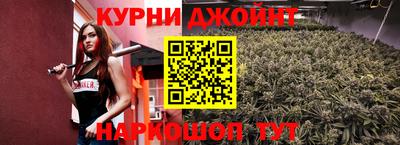 метамфетамин Аргун