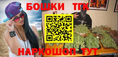 метамфетамин Аргун