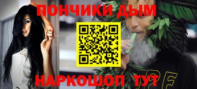 метамфетамин Аргун