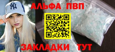 соль ск Апрелевка