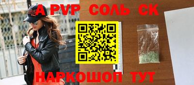 метамфетамин Аргун