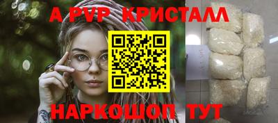 соль ск Апрелевка