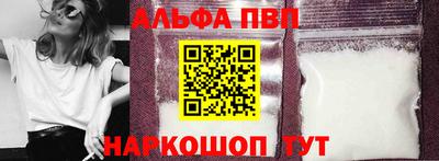 метамфетамин Аргун