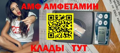 метамфетамин Аргун