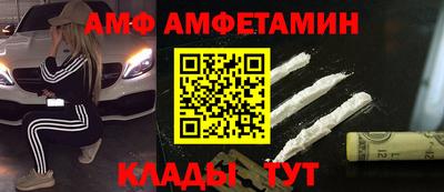соль ск Апшеронск