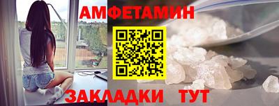 соль ск Апрелевка