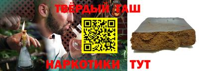 соль ск Апрелевка