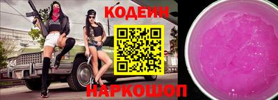 соль ск Апрелевка