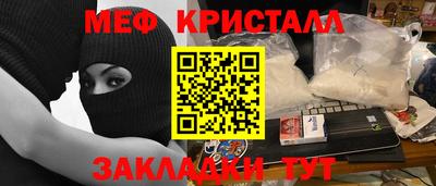 соль ск Апрелевка