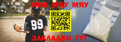 метамфетамин Аргун