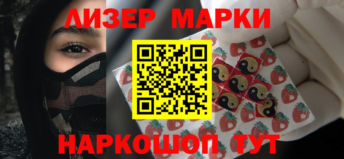 LSD-25 экстази ecstasy  Вход с VPN  Лсд 25 экстази кислота  Артёмовский 