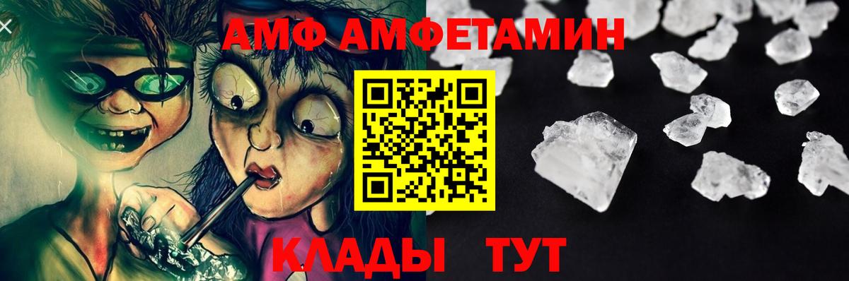 Метамфетамин витя Артёмовский