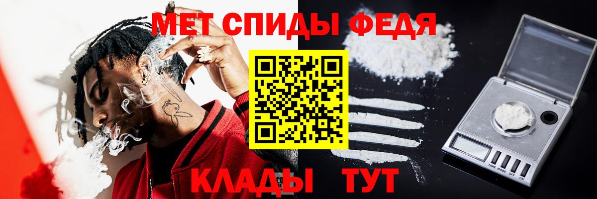 Артёмовский  Первитин мет  Вход с VPN  Первитин мет 