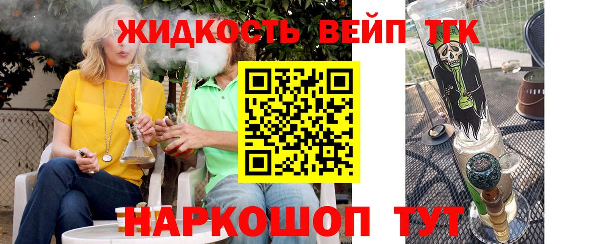 Дистиллят ТГК гашишное масло Артёмовский