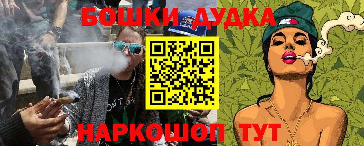 Канабис OG Kush Артёмовский