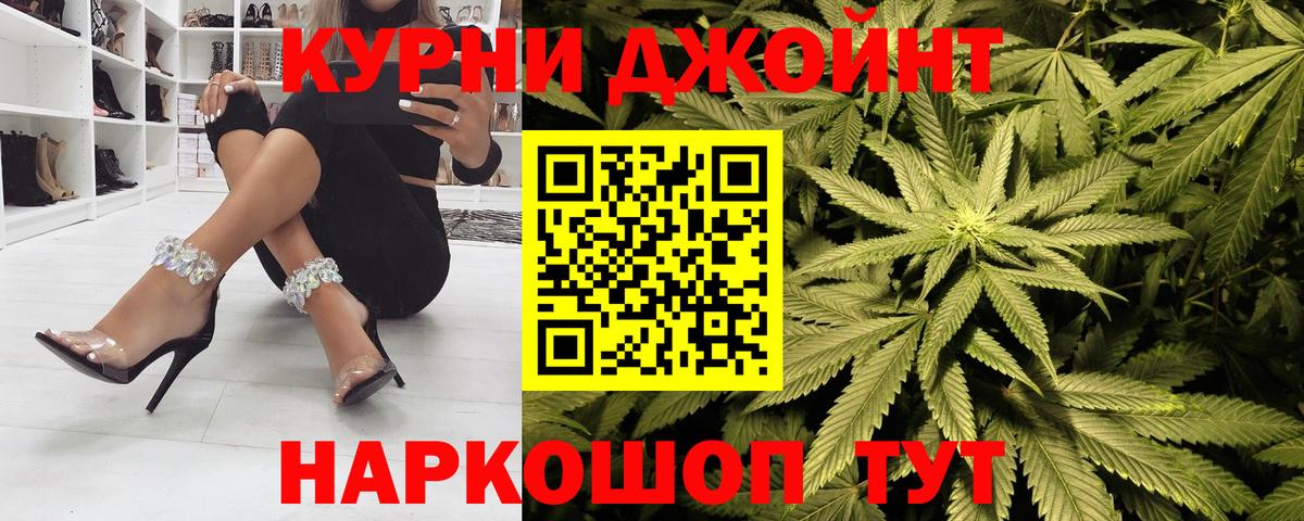 Бошки марихуана Amnesia  Конопля THC 21%  Вход с VPN  Артёмовский  Канабис сатива 